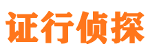 江阴外遇调查取证